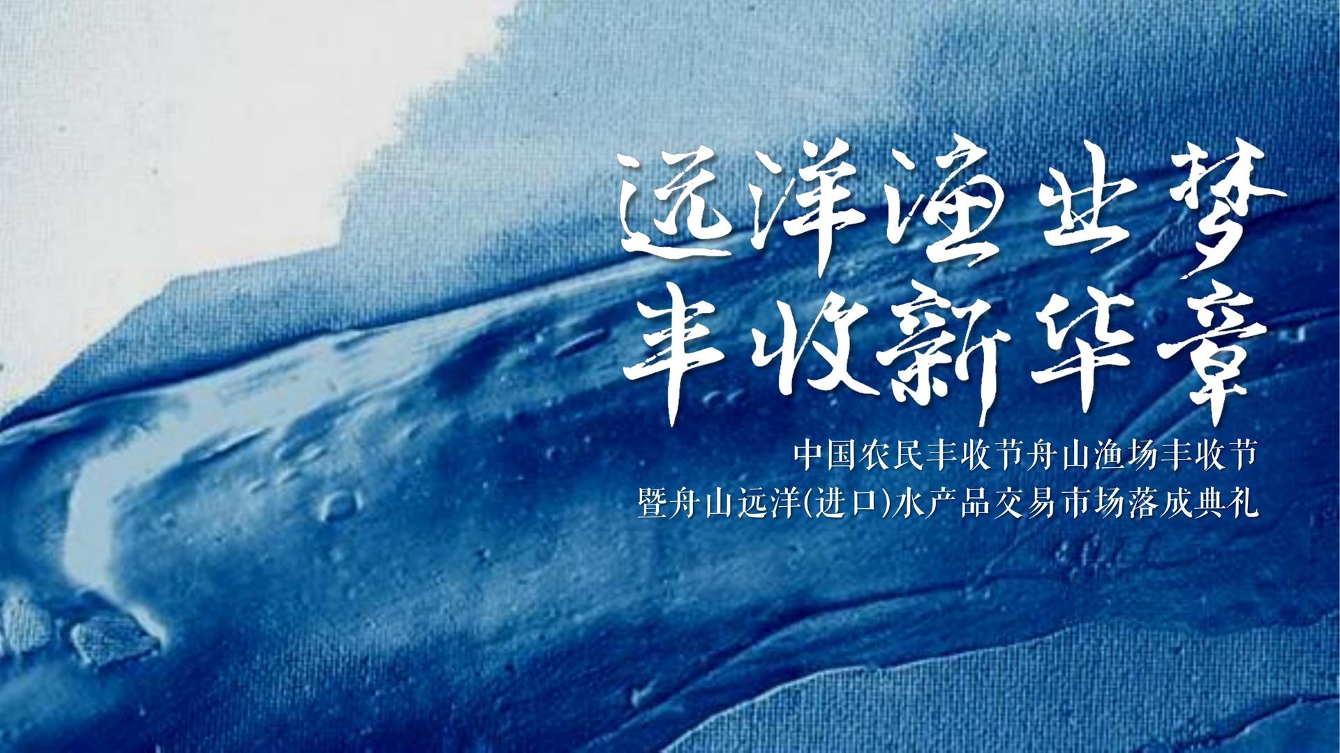 实验戏剧《边界线》
